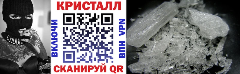 KRAKEN как войти Бирюсинск Амфетамин VHQ