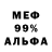 Альфа ПВП СК КРИС Tai HMAO
