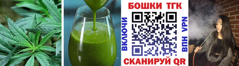 Печенье с ТГК конопля  наркотики  Бирюсинск 