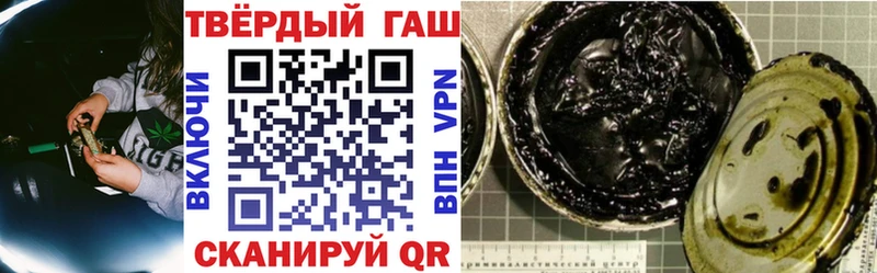 магазин продажи наркотиков  ссылка на мегу онион  ГАШ хэш  Бирюсинск 