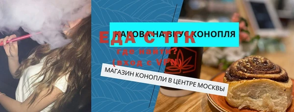 прущая мука Балабаново