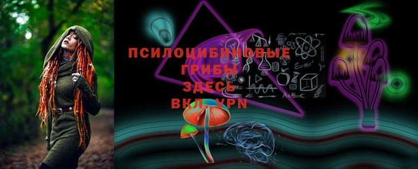 марки lsd Беломорск