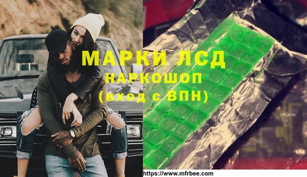альфа пвп Балахна