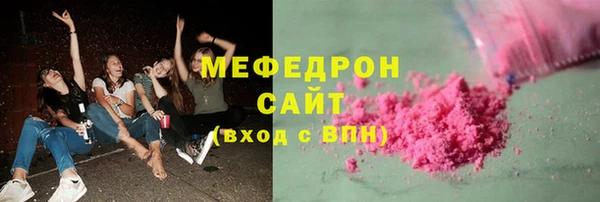 альфа пвп VHQ Белокуриха