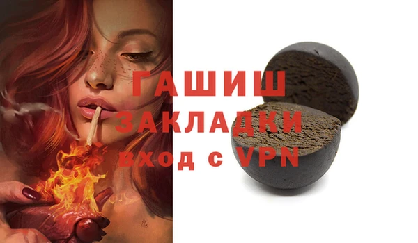 jwh Баксан