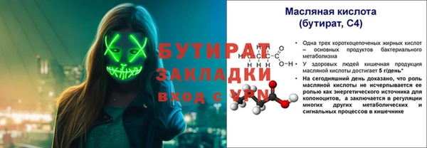 jwh Баксан