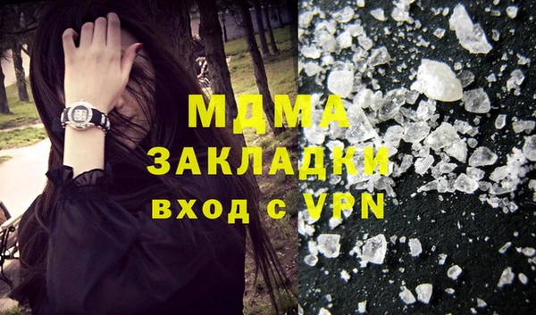 альфа пвп Балахна