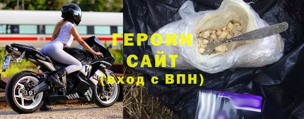 альфа пвп VHQ Белокуриха