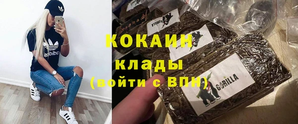 альфа пвп Балахна