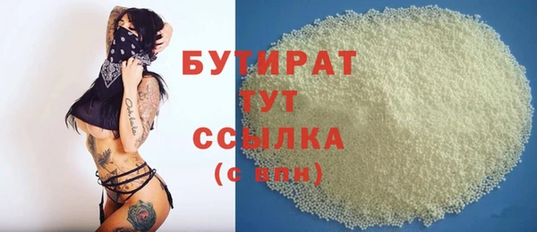 альфа пвп VHQ Белокуриха