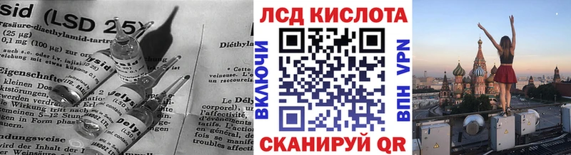 mega онион  Бирюсинск  Лсд 25 экстази ecstasy 