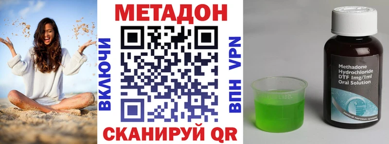 blacksprut tor  Бирюсинск  Метадон кристалл 