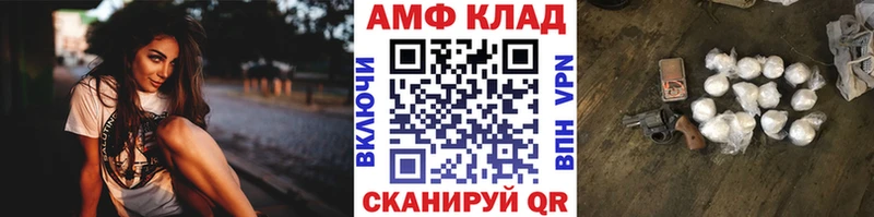 купить   Бирюсинск  Первитин пудра 