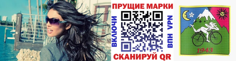 Наркотические марки 1,5мг Бирюсинск