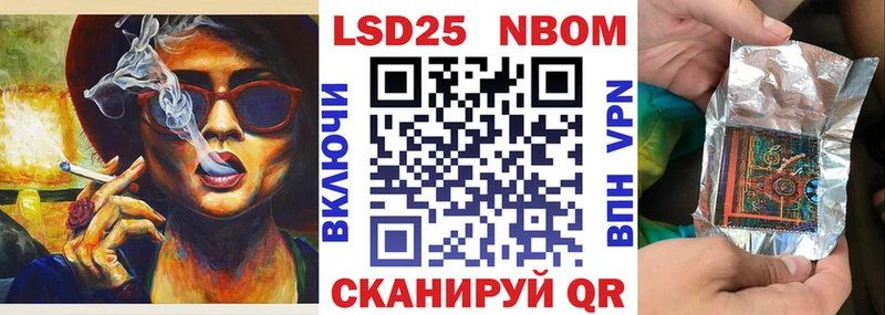 где найти наркотики блэк спрут онион Марки NBOMe 1,8мг Бирюсинск