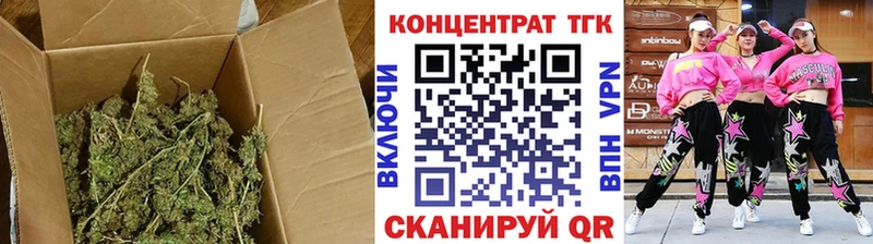 наркошоп Бирюсинск Дистиллят ТГК THC oil